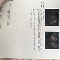 有懂得朋友可以帮忙看一下吗？