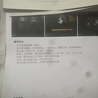 各大神帮忙看看男宝还是女宝