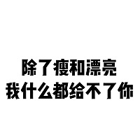 关于产后肥胖