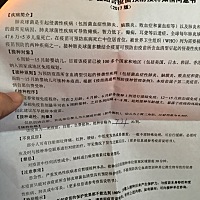 有多少宝宝接种这个疫苗啊！