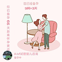 试管选性别怎么做？