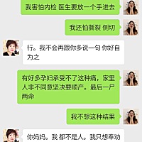 为什么顺产和剖宫产都要被受限制。我有做主的权利吧？
