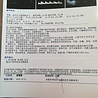 大家帮我看下是男孩还是女孩，充数于好奇。