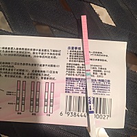 帮忙看看属于排卵么