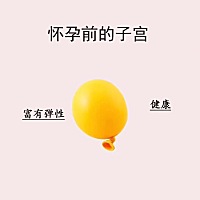 产后妈妈 你要看一下👇