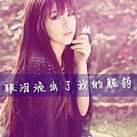 11.22号23：53顺产男宝一枚终于解放了