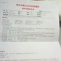 有谁看得出是男宝还是女宝呀，好好奇哟