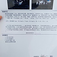 各位宝妈/羊水量偏少有什么办法