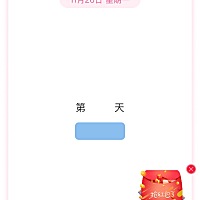 只有我只是单纯的为了查看月经日期吗📅？每次都提前两三天，而更可笑的是最近几天怎么也想不起来上个...