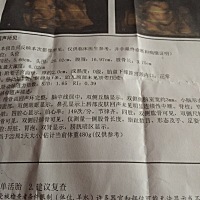 能看出来男孩女孩吗？