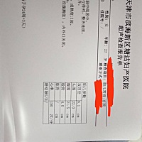 为什么我的三维检查里没有面部检查结果呢，医生只是说正常，但是为什么没有这项检查内容呢