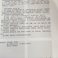 四维顺利通过，好想知道男宝女宝啊