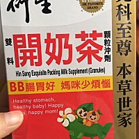 请问有木有哪位妈宝给小孩喂这个开奶茶（这个开奶茶是大人喝还是小孩喝？还有这个是否可以与奶粉一起冲...