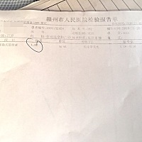 27岁，没有怀孕史，备孕一年没有怀孕，开始做各项检查，跑去妇科做了一些基础检查，问题都不大，另外还...