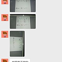 和大家分享一个好消息 今天做的糖筛 顺利通过 没有妊娠糖尿病 ✌
