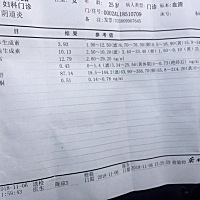 来月经第2天抽血化验的，月经来3天第4天就走了，促卵泡生成素高就是卵巢早衰么？哪位大神会看这个？