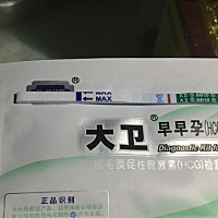 已经推迟 了16天没有来月经，今天晚上测的一条深一条浅，不知道是不是怀孕了呢，亲们帮我看看
