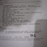 22周做系统检查，医生开始说鼻子有点小，头两边也小，最后问她又说还可以😄不知道怎么回事 ，有懂的么...