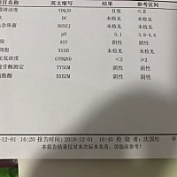 检查也没有各种病菌 为什么两周前 突然出现豆腐渣状的白带 也就出现两天 突然又好了 现在过氧化氢浓度小...