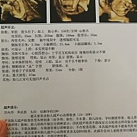 是真的丑，第一眼就感觉和我老公一模一样，不知道男女，很好奇😂