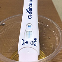 上个月10号的月经，今天晚上测的，也不知道准不准，