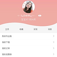 宝宝2018年8月15。农历7月初5。 怎么这个App。宝宝是3个月24天怎么算的