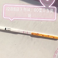 强阳会持续几天呢？已经连续两天强阳了