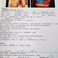 💃💃四维顺利通过！         能看懂单子的帮忙看看男女！好奇心…         宝宝还捂着脸不想让看，...