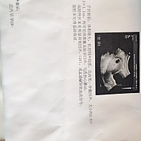 末次10月29号，6周+1天，胎心胎芽都有啦，我滴小猪猪，茁壮成长，能吃能喝能睡🐷