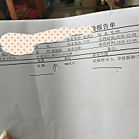 有没有孕期血糖偏高的孕妈，你们都是怎么做的，怎么控制饮食，像这样的严重吗？