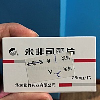 孕期差不多两个月，开始打算不要宝宝的，就吃了医生开的药，米非司酮片，吃了一颗，现在后悔了，宝宝还...
