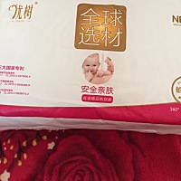 这个牌子的纸尿裤怎么样？