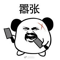 昨天查溶血是用打屁股针给抽血的，医生说筋脉细看不清给我吓得