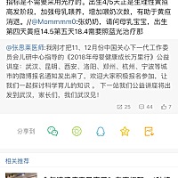 吐槽厦门第三医院   垃圾垃圾垃圾  不知道是不是大部分医院都这样   皮测黄疸偏高立马就说让住院  我们...