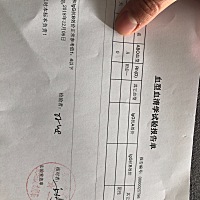 昨天去拿溶血的结果，大夫说没事，从怀孕到现在各项检查一直都顺顺利利，怀孕也不吐，能吃能喝的，真的...