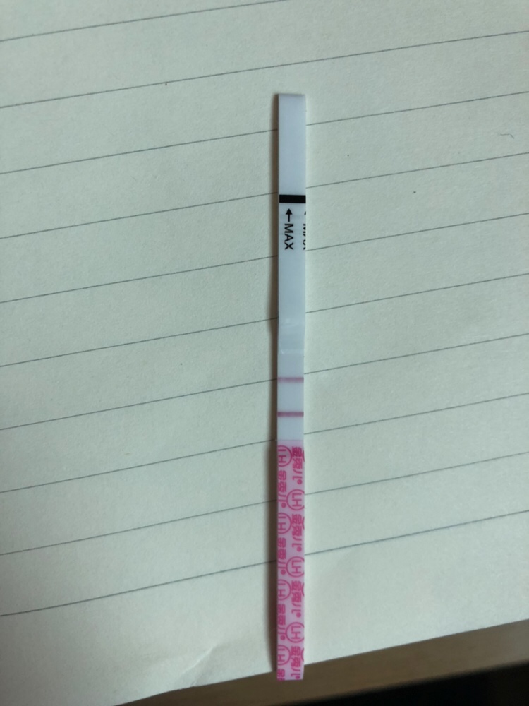 中午测的排卵试纸。