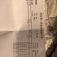 今天去查血，结果医生说太低了，3天后还要去查，是什么意思？正常吗？