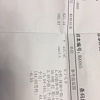 帮我看看我的HCG427孕酮105正常吗？偶尔会出现右侧肚子疼，就疼几下就不疼了。末次月经11.1