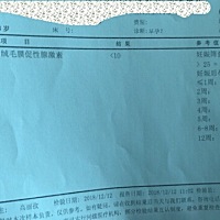要不要等，五号的姨妈没来，医生让再等等，是没戏了么？！