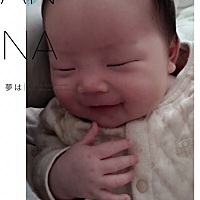 我的崽崽29天了……爱你