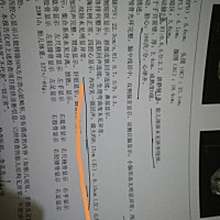 各位宝妈有没有相同情况的，问题严重不？