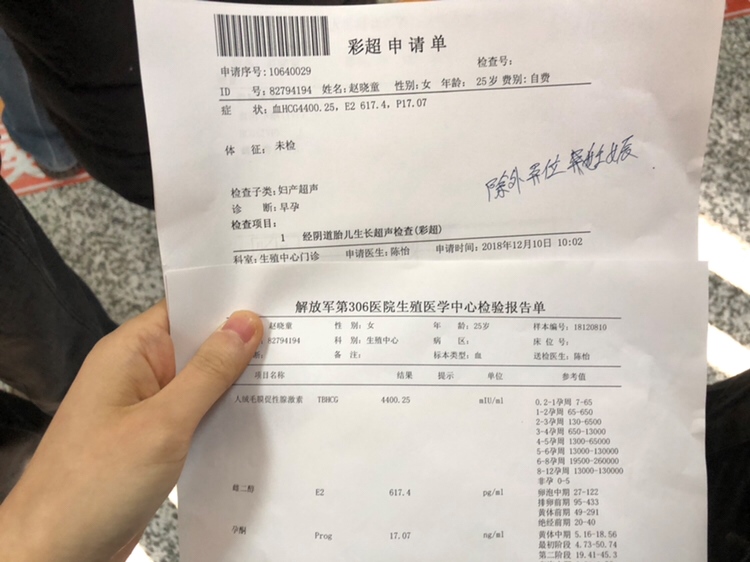 这是上周六8号做的