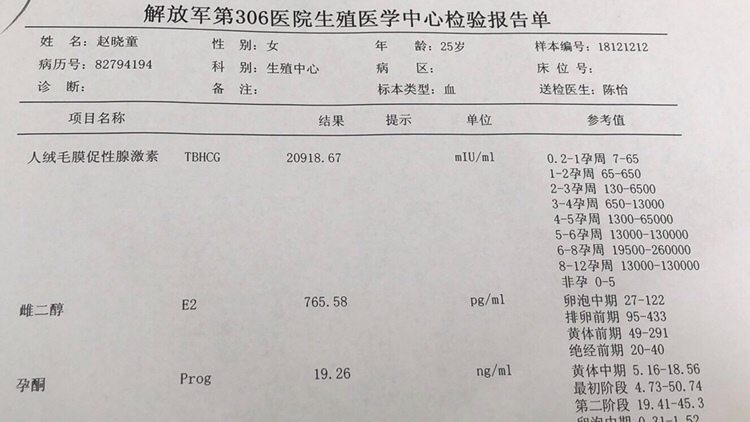 这是今天做的。