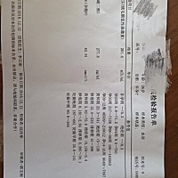 报个喜，第一个月备孕就中了。希望圈内各姐妹也尽早如愿以偿😊