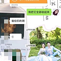 双十一买太多，双十二津贴严重缩水😂