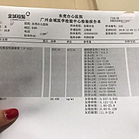 末次月经11月6号，偏头痛如何破？