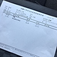 报告拿到啦  这年头没个关系来医院真不方便  比黎吧啦讲了一堆 什么也没听懂  有没有医学类的小姐姐帮我...