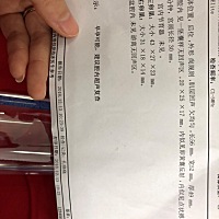 大家帮我看一下，我是10月15号来的月经，之前查了两次B超一个阴超都是看不见，这是今天做的B超，还是不...