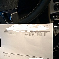 今天取结果有一项高，请问朋友，有跟我一样的吗？怎么治疗