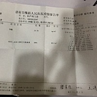 今天五周➕四天，有点迫不及待想去做B超看看有没有胎心，打算六周去做，真的等不及了，担心没有胎心，每...